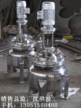 不銹鋼反應(yīng)釜 不銹鋼反應(yīng)罐