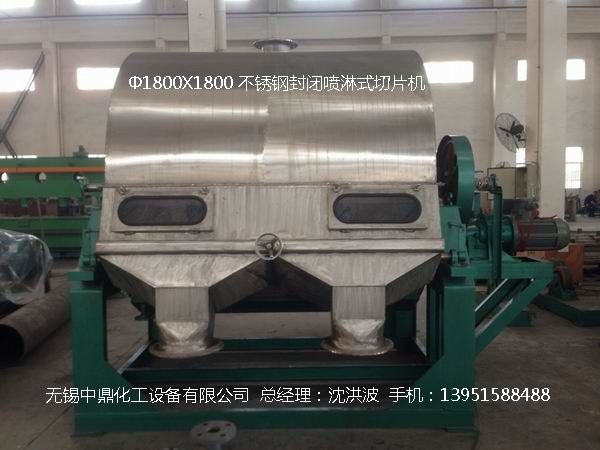 轉(zhuǎn)鼓式結(jié)晶切片機(jī) 結(jié)片機(jī) 制片機(jī)