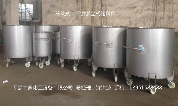 不銹鋼立式儲(chǔ)罐、碳鋼立式儲(chǔ)罐、立式儲(chǔ)罐 