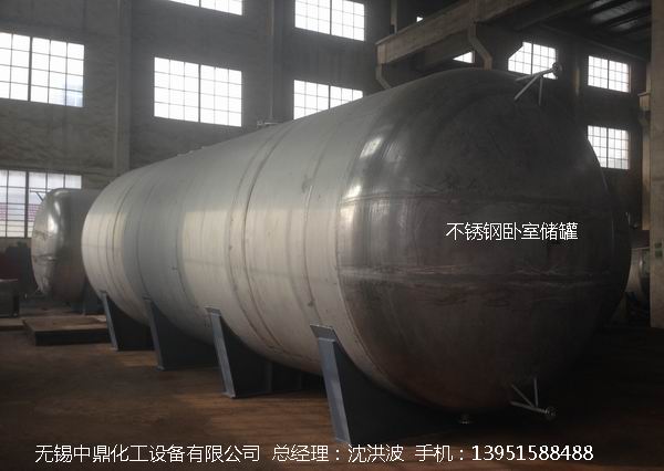 不銹鋼儲罐、不銹鋼臥式儲罐 不銹鋼立式儲罐 