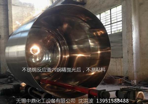 不銹鋼儲罐、不銹鋼臥式儲罐 不銹鋼立式儲罐 