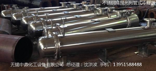 不銹鋼儲罐、不銹鋼臥式儲罐 不銹鋼立式儲罐 