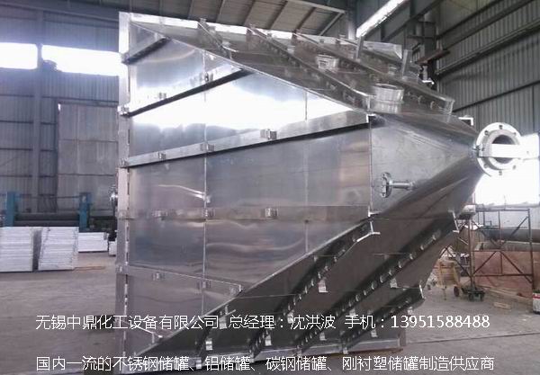 不銹鋼儲罐、不銹鋼臥式儲罐 不銹鋼立式儲罐 