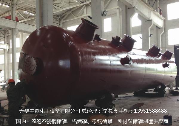 不銹鋼儲罐、不銹鋼臥式儲罐 不銹鋼立式儲罐 