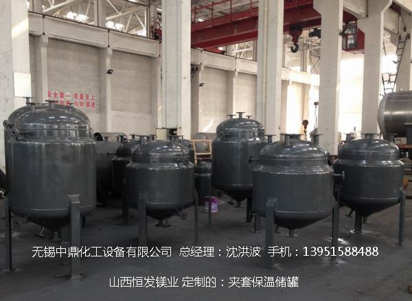 不銹鋼儲罐、不銹鋼臥式儲罐 不銹鋼立式儲罐 