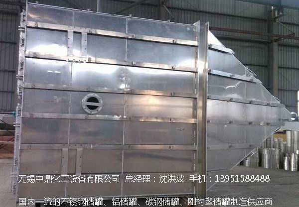 濃硝酸儲(chǔ)罐、鋁儲(chǔ)罐、濃硝酸高位槽、鋁高位槽、濃硝酸計(jì)量罐 