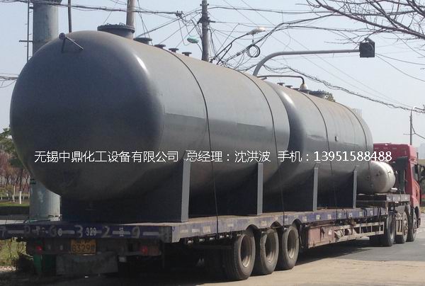 碳鋼儲(chǔ)罐、鋼襯塑儲(chǔ)罐、柴油儲(chǔ)罐、濃硫酸儲(chǔ)罐 