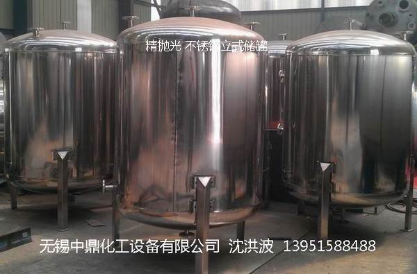 拋光儲(chǔ)罐 GMP藥品儲(chǔ)罐 QS食品儲(chǔ)罐 潔凈罐