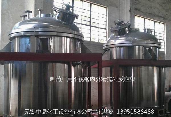 拋光儲(chǔ)罐 GMP藥品儲(chǔ)罐 QS食品儲(chǔ)罐 潔凈罐