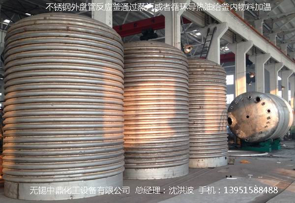 不銹鋼反應(yīng)釜 不銹鋼反應(yīng)罐