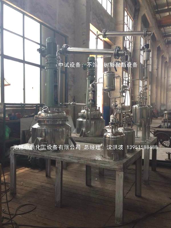 不銹鋼反應(yīng)釜 不銹鋼反應(yīng)罐