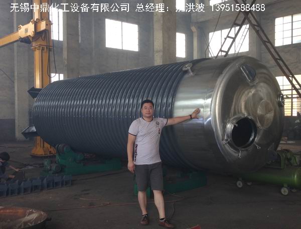 不銹鋼盤管加熱儲罐 外盤管加熱儲罐 內盤管加熱儲罐