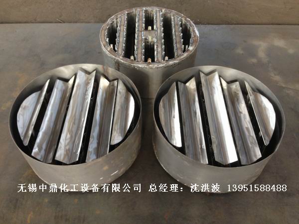 管式分布器、槽式分布器、不銹鋼液體分布器 江蘇中鼎