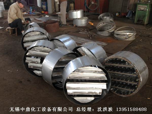 管式分布器、槽式分布器、不銹鋼液體分布器 江蘇中鼎