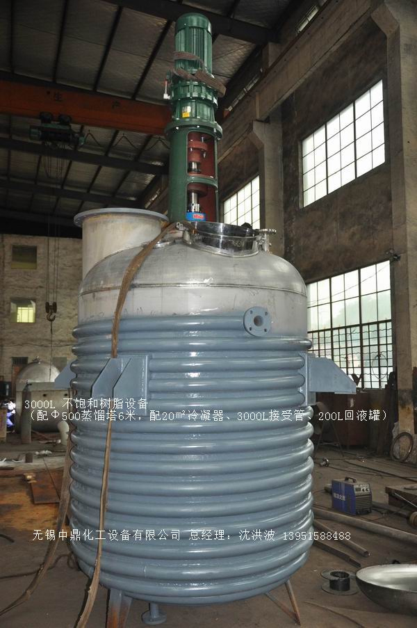 不飽和樹脂反應(yīng)釜、不飽和聚酯反應(yīng)釜 酚醛樹脂反應(yīng)釜 樹脂反應(yīng)釜 