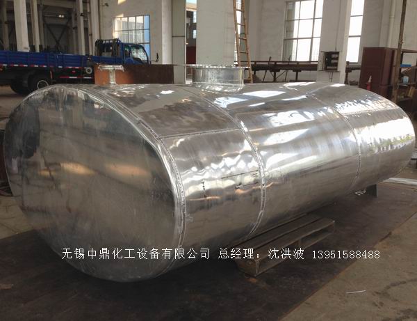 濃硝酸儲(chǔ)罐、鋁儲(chǔ)罐、濃硝酸高位槽、鋁高位槽、濃硝酸計(jì)量罐 