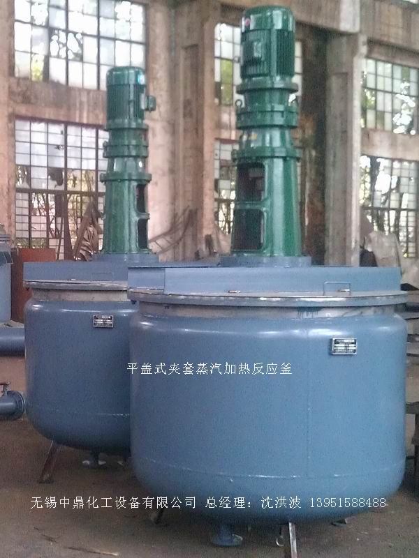 蒸汽加熱反應(yīng)釜、導(dǎo)熱油循環(huán)加熱反應(yīng)釜 