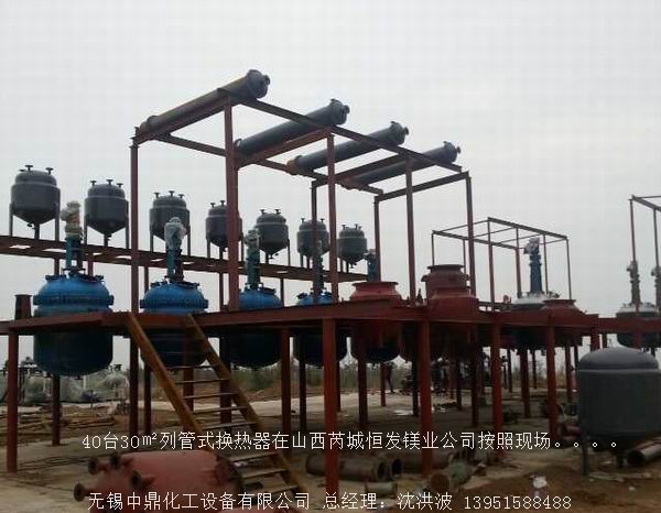 列管冷凝器、列管式冷凝器