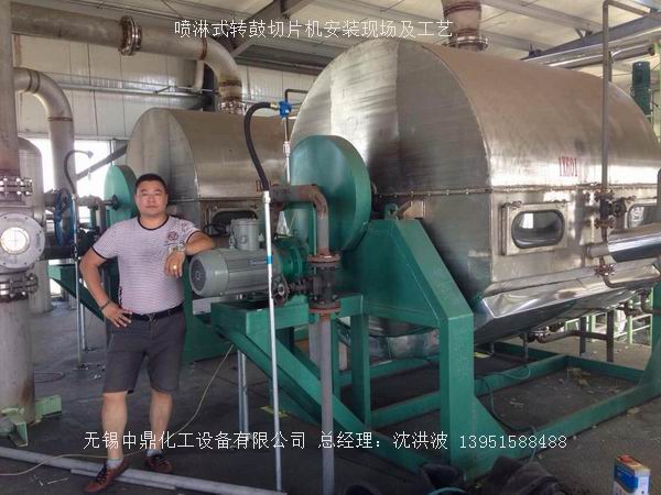 轉(zhuǎn)鼓式結(jié)晶切片機(jī) 結(jié)片機(jī) 制片機(jī)