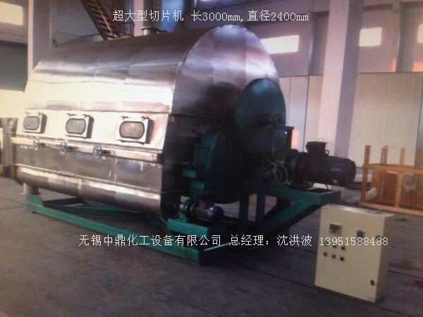 轉(zhuǎn)鼓式結(jié)晶切片機(jī) 結(jié)片機(jī) 制片機(jī)