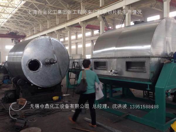 轉(zhuǎn)鼓式結(jié)晶切片機(jī) 結(jié)片機(jī) 制片機(jī)