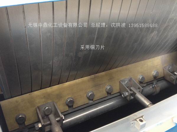 轉(zhuǎn)鼓式結(jié)晶切片機(jī) 結(jié)片機(jī) 制片機(jī)