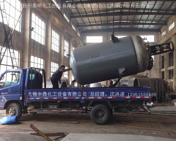 蒸汽加熱反應(yīng)釜、導(dǎo)熱油循環(huán)加熱反應(yīng)釜 