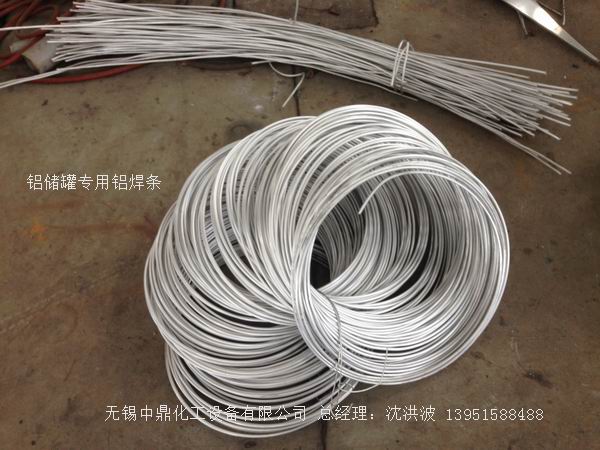 濃硝酸儲(chǔ)罐、鋁儲(chǔ)罐、濃硝酸高位槽、鋁高位槽、濃硝酸計(jì)量罐 