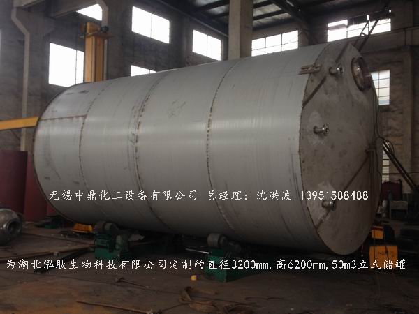 不銹鋼儲罐、不銹鋼臥式儲罐 不銹鋼立式儲罐 