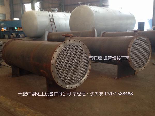 列管冷凝器、列管式冷凝器