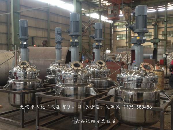 蒸汽加熱反應(yīng)釜、導(dǎo)熱油循環(huán)加熱反應(yīng)釜 