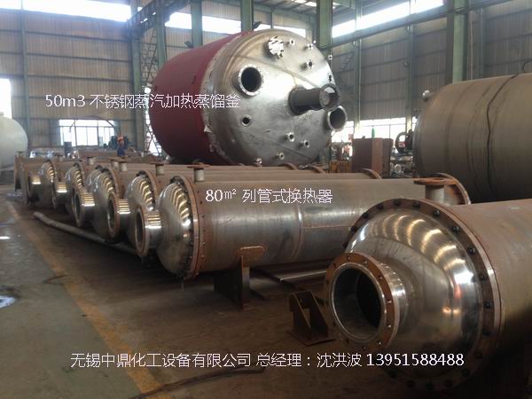 蒸汽加熱反應(yīng)釜、導(dǎo)熱油循環(huán)加熱反應(yīng)釜 