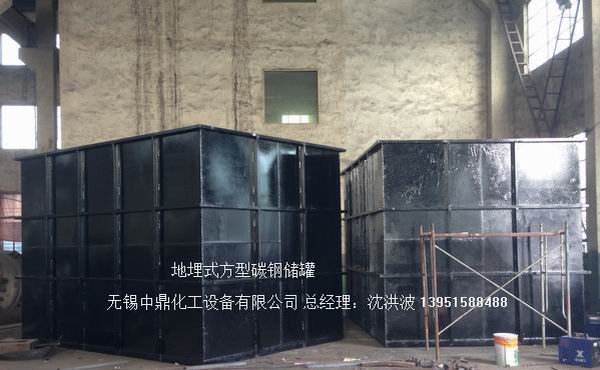 碳鋼儲(chǔ)罐、鋼襯塑儲(chǔ)罐、柴油儲(chǔ)罐、濃硫酸儲(chǔ)罐 