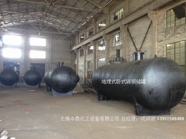 碳鋼儲(chǔ)罐、鋼襯塑儲(chǔ)罐、柴油儲(chǔ)罐、濃硫酸儲(chǔ)罐 
