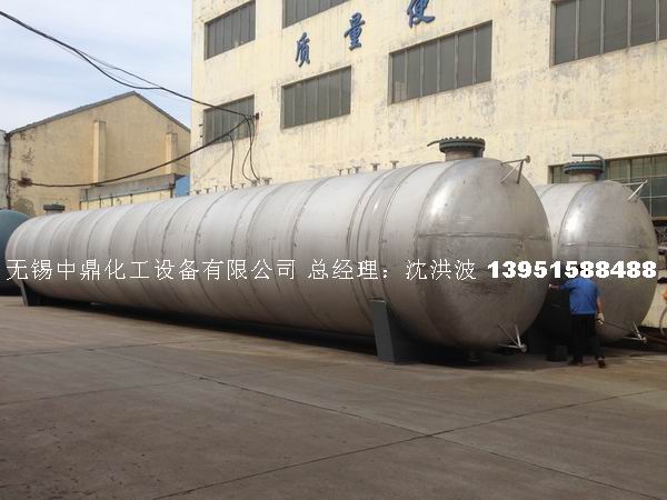 不銹鋼儲罐、不銹鋼臥式儲罐 不銹鋼立式儲罐 