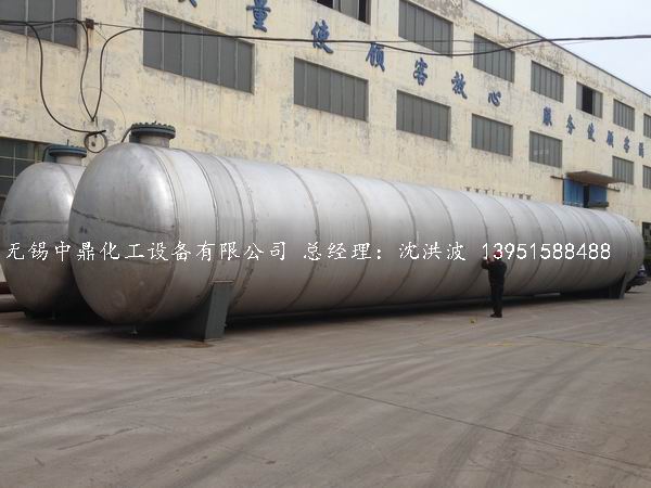 不銹鋼儲罐、不銹鋼臥式儲罐 不銹鋼立式儲罐 