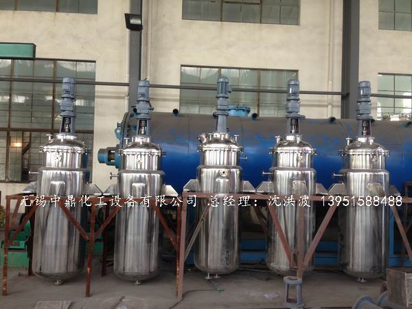 蒸汽加熱反應(yīng)釜、導(dǎo)熱油循環(huán)加熱反應(yīng)釜 