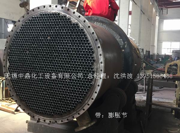 列管冷凝器、列管式冷凝器