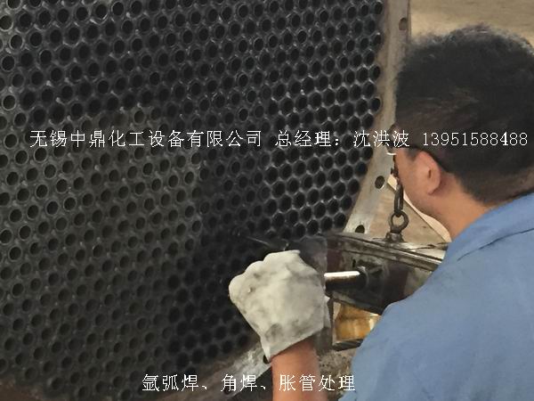 列管冷凝器、列管式冷凝器