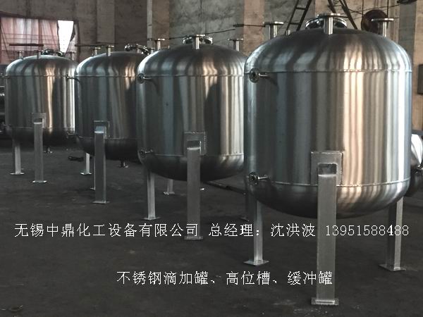 不銹鋼儲罐、不銹鋼臥式儲罐 不銹鋼立式儲罐 