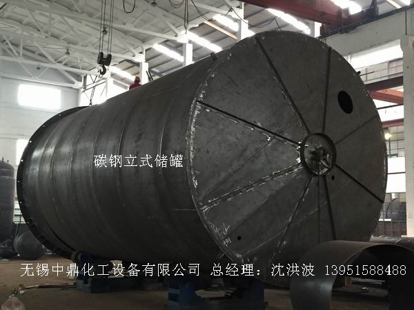 不銹鋼儲罐、不銹鋼臥式儲罐 不銹鋼立式儲罐 