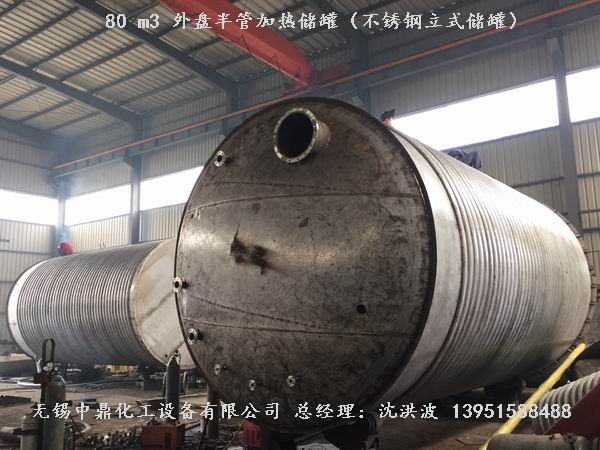 不銹鋼儲罐、不銹鋼臥式儲罐 不銹鋼立式儲罐 