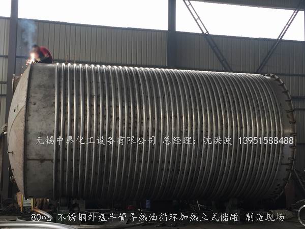 不銹鋼儲罐、不銹鋼臥式儲罐 不銹鋼立式儲罐 