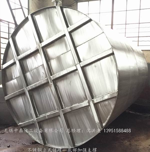 不銹鋼儲罐、不銹鋼臥式儲罐 不銹鋼立式儲罐 