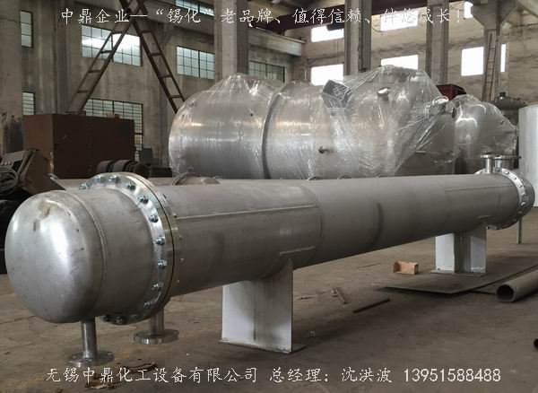 列管冷凝器、列管式冷凝器