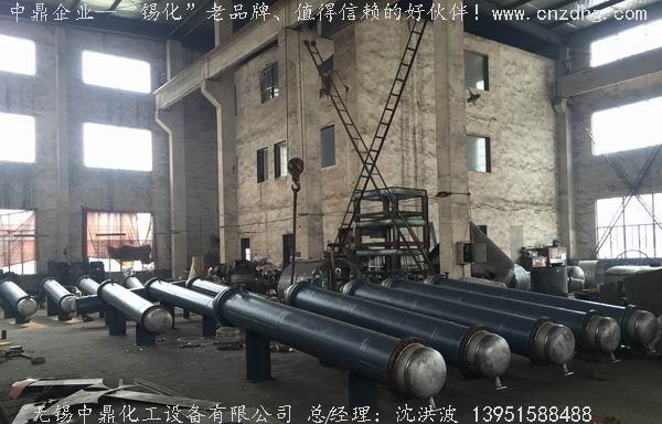 列管冷凝器、列管式冷凝器