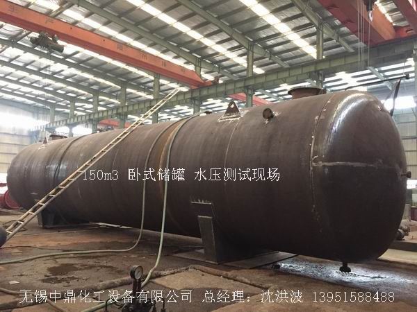 碳鋼儲(chǔ)罐、鋼襯塑儲(chǔ)罐、柴油儲(chǔ)罐、濃硫酸儲(chǔ)罐 