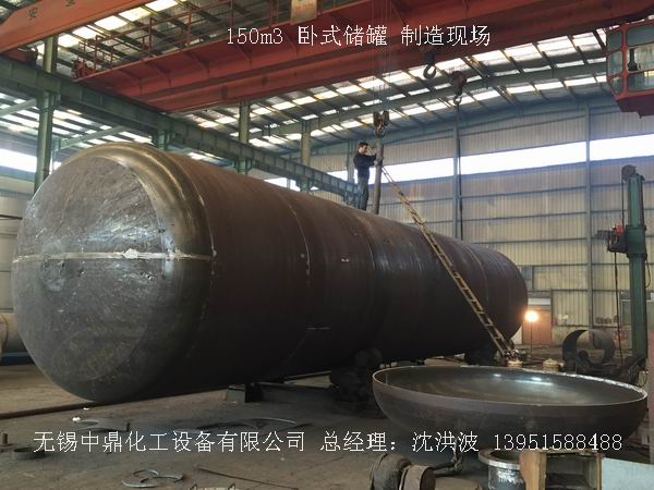 碳鋼儲(chǔ)罐、鋼襯塑儲(chǔ)罐、柴油儲(chǔ)罐、濃硫酸儲(chǔ)罐 