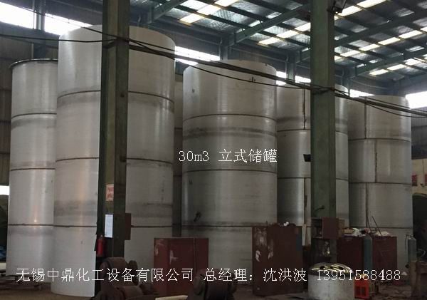 不銹鋼儲罐、不銹鋼臥式儲罐 不銹鋼立式儲罐 