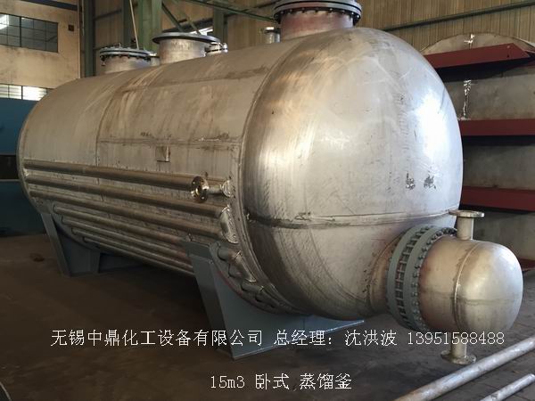 不銹鋼儲罐、不銹鋼臥式儲罐 不銹鋼立式儲罐 